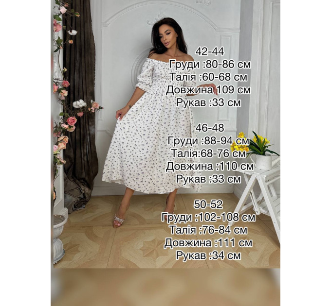 Платье женское на короткий рукав, меди муслиновое, белое.