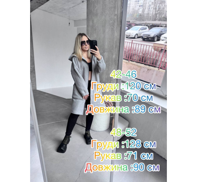 Жіночий кардиган на блискавці