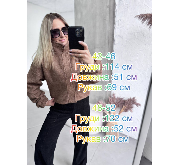 Женский  бомбер на змейке