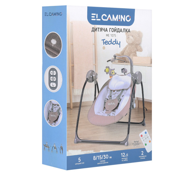 Качели ME 1075 TEDDY Beige Animals