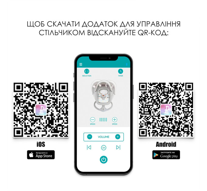 Стільчик-гойдалка ME 1102 DEBUT Serious Gray
