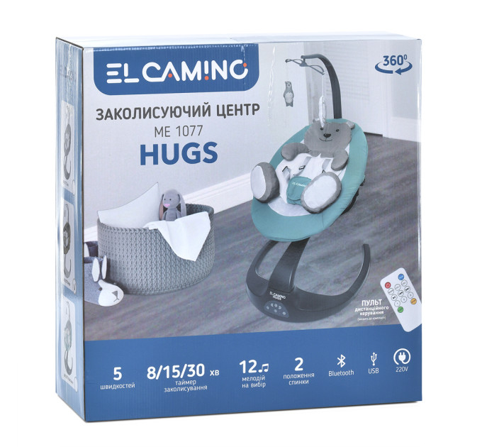 Заколисуючий центр ME 1077 HUGS Gray