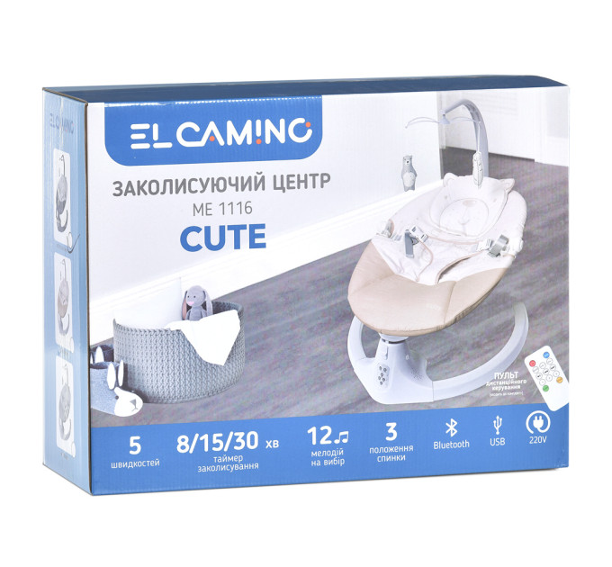 Заколисуючий центр ME 1116 CUTE Gray