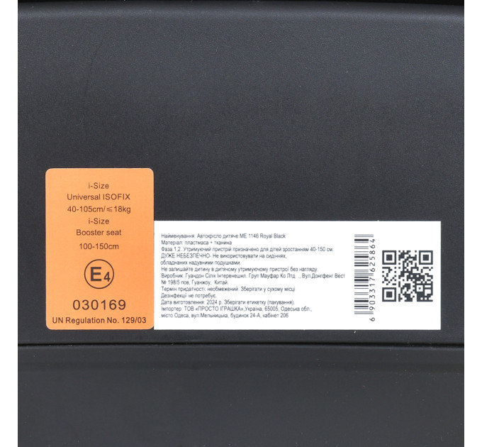 Автокрісло ME 1146 i-STAND Royal Black