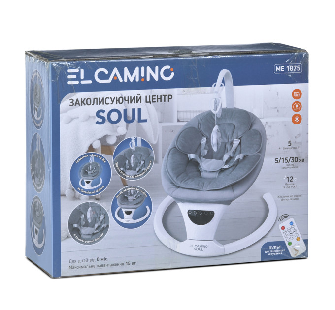 Заколисуючий центр ME 1175 SOUL Beige
